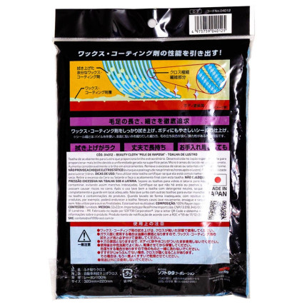 Flanela Beauty Cloth Pele de Raposa Soft99