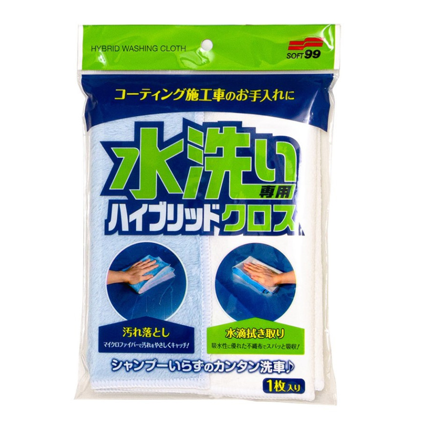 Toalha Híbrida para Lavagem e Secagem Hybrid Cloth Soft99