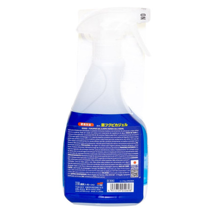 Super Limpa Vidros Fukupiká Gel Soft99 (500ml)